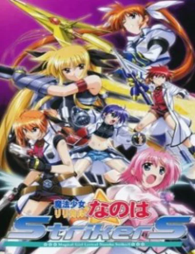 Biên Niên Sử Nanoha Phần 3Hình bìa