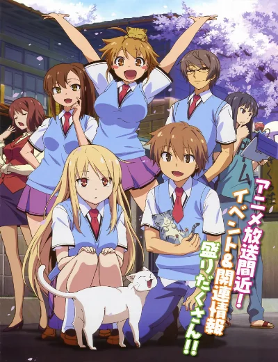 Sakurasou No Pet Na KanojoHình bìa