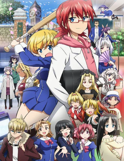 Denpa KyoushiHình bìa
