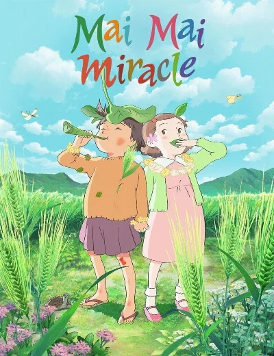 Mai Mai MiracleHình bìa