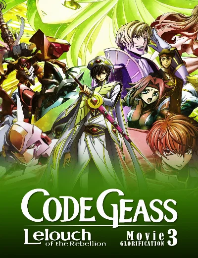 Code Geass: Lelouch of the Rebellion III - GlorificationHình bìa