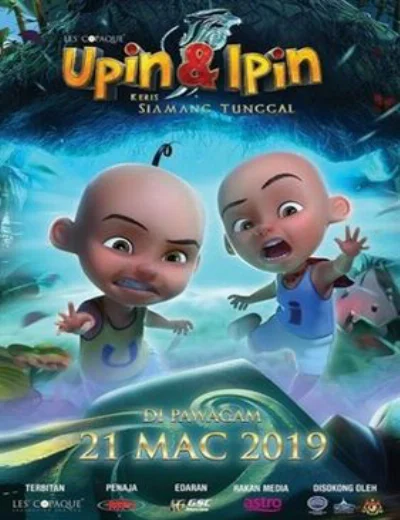 Upin&Ipin (Phần 13)Hình bìa