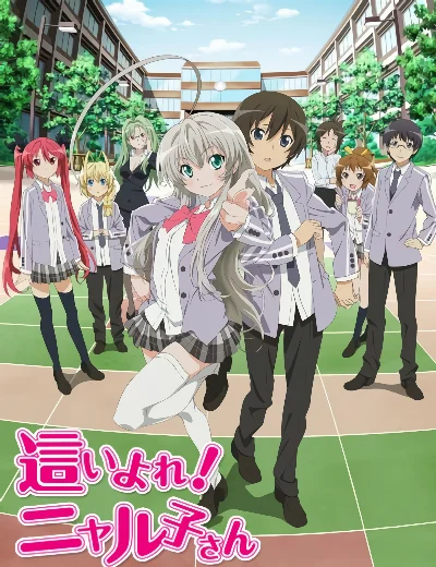 Haiyore! Nyaruko-sanHình bìa
