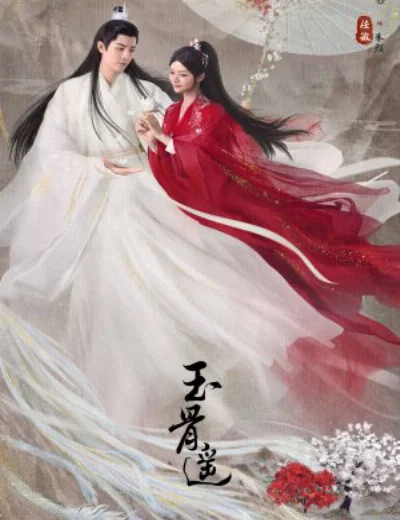 Ngọc Cốt DaoHình bìa