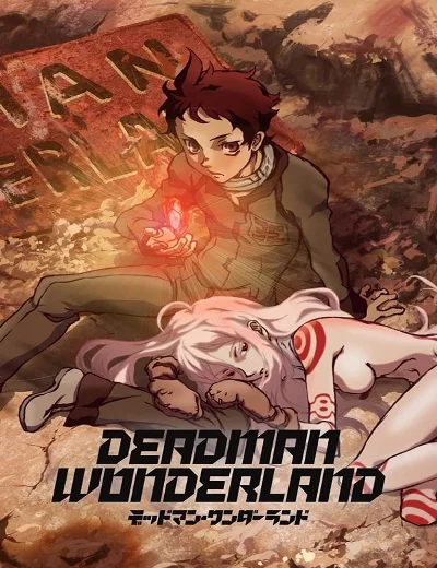 Deadman WonderlandHình bìa