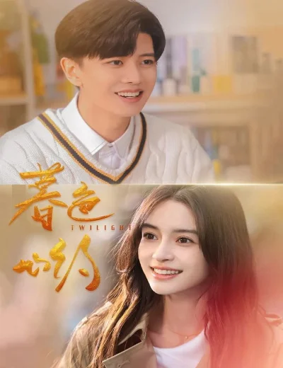 Mộ Sắc Tâm ƯớcHình bìa
