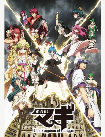 Magi: Vương Quốc Ma Thuật 2Hình bìa