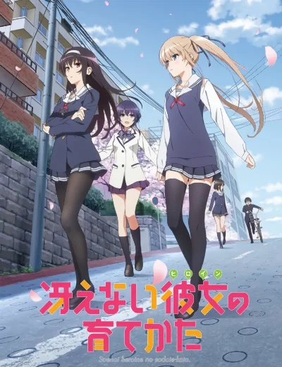 Saekano: Phương pháp đào tạo bạn gáiHình bìa
