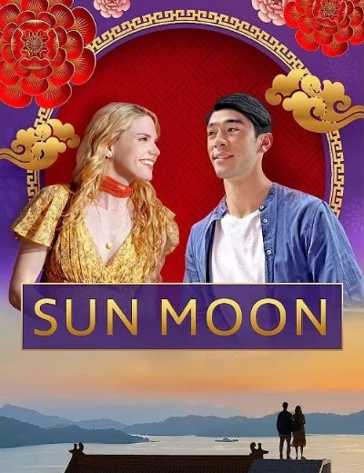 Sun MoonHình bìa