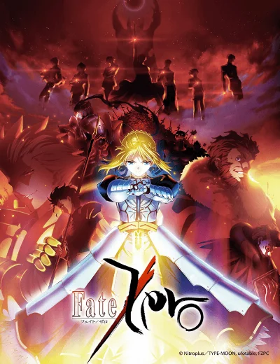 Fate/Zero (Phần 1)Hình bìa