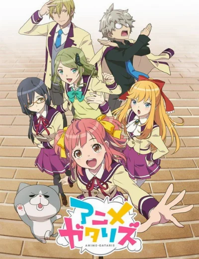 Anime-GatariHình bìa