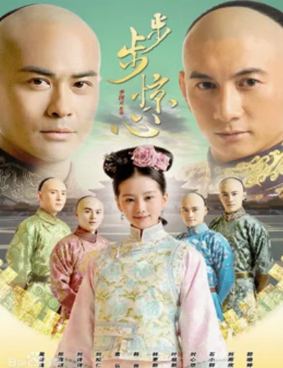 Bộ Bộ Kinh TâmHình bìa