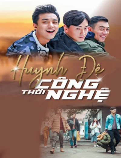 Huynh Đệ Thời Công NghệHình bìa