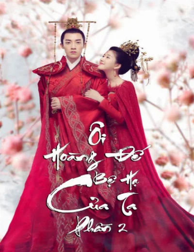 Ôi Hoàng Đế Bệ Hạ Của Ta (Phần 2)Hình bìa