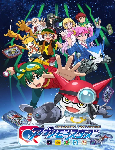 Digimon Universe: Appli MonstersHình bìa