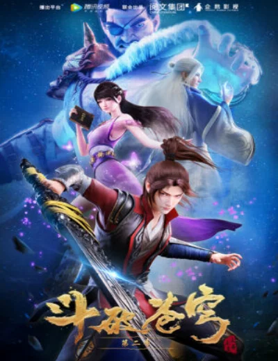 Đấu Phá Thương Khung 2Hình bìa