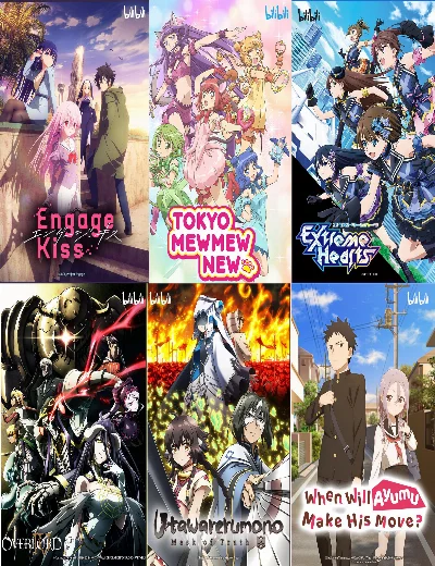 2022 - 2023ANIME SẢN XUẤT BỞI BILIBILIHình bìa