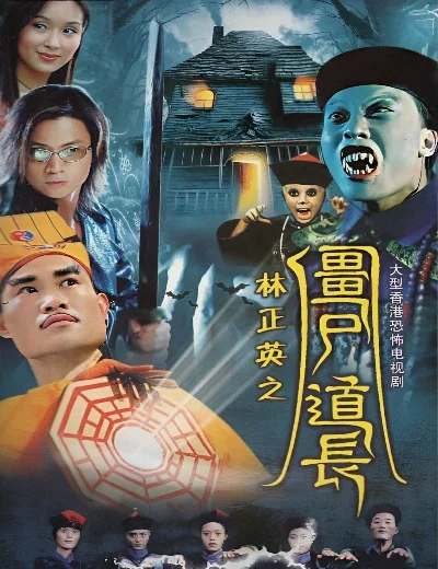 Ma Đạo Tranh BáHình bìa