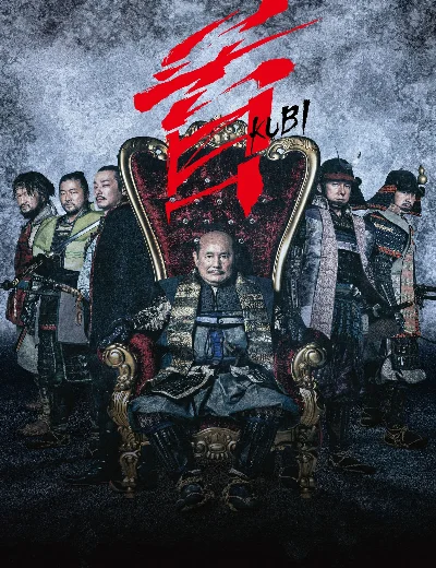 KubiHình bìa