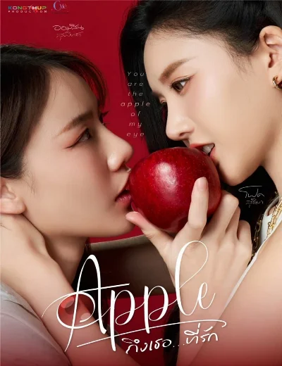 Apple Gửi Người Yêu DấuHình bìa