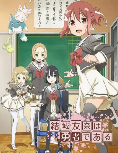 Yuki Yuna là anh hùngHình bìa