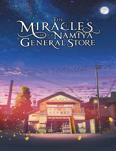 The Miracles of the Namiya General StoreHình bìa