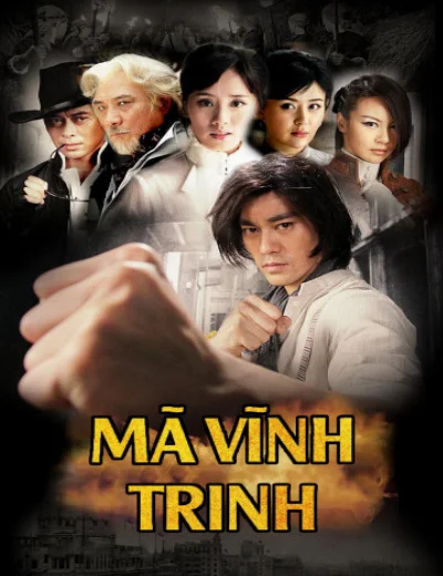 Mã Vĩnh TrinhHình bìa