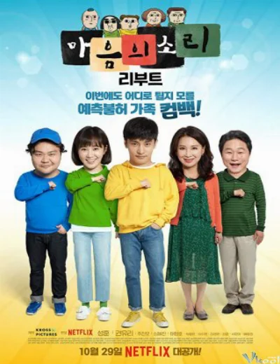 Tiếng Gọi Con Tim 2 (Mùa 2)Hình bìa