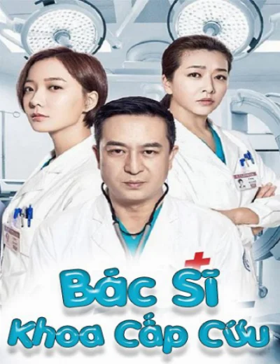 Bác Sĩ Khoa Cấp CứuHình bìa