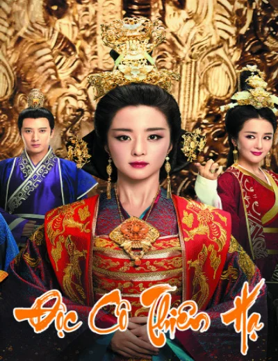 Độc Cô Thiên HạHình bìa