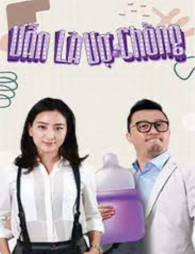 Vẫn Là Vợ Chồng Hình bìa