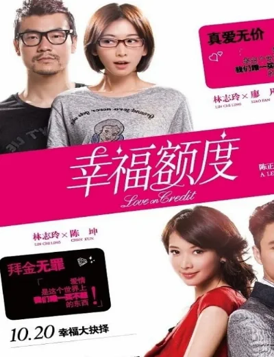 Ngạch Độ Hạnh PhúcHình bìa