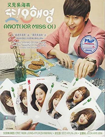 Lại là Oh Hae YoungHình bìa