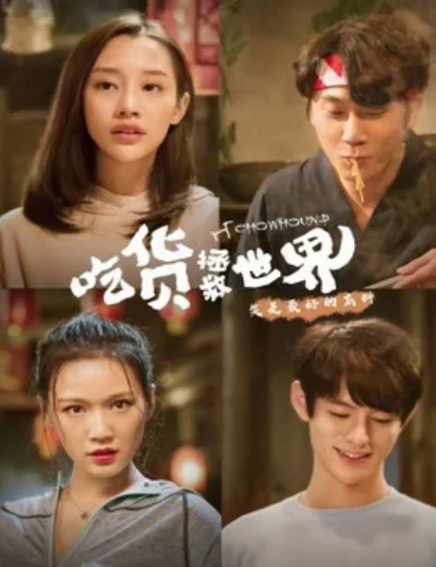 Thần thực giải cứuHình bìa