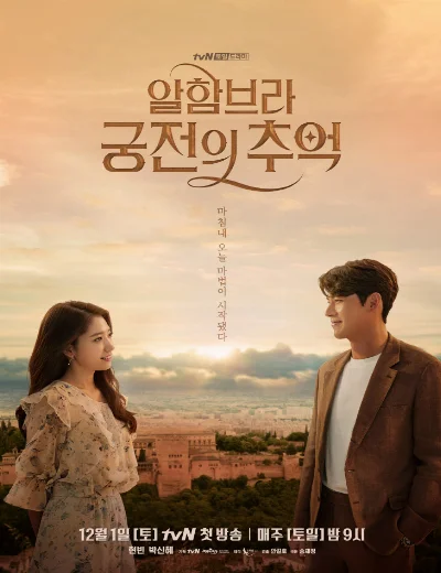 Hyde, Jekyll và tôiHình bìa