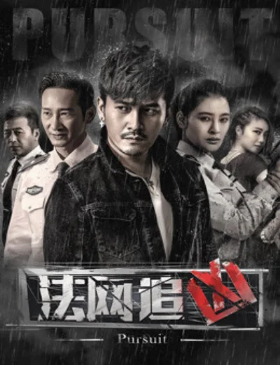 Truy tìm hung thủ (Kì 1)Hình bìa