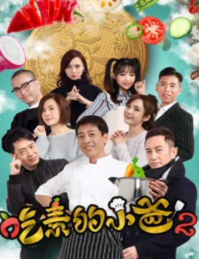Ông bố ăn chay (kì 2)Hình bìa