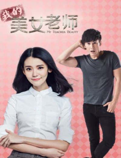 Nữ giáo viên xinh đẹpHình bìa