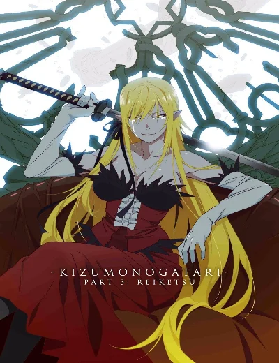 Kizumonogatari Phần 3 : Lãnh HuyếtHình bìa