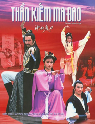 Đao Tiên Kiếm ThánhHình bìa