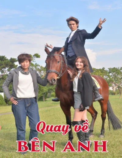 Quay Về Bên AnhHình bìa