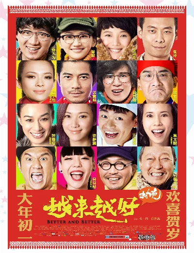 Ngày Càng Tốt Đẹp HơnHình bìa