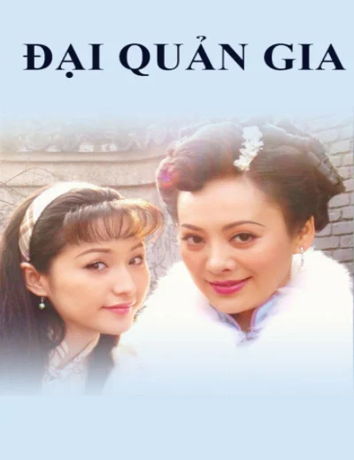 Đại Quản GiaHình bìa