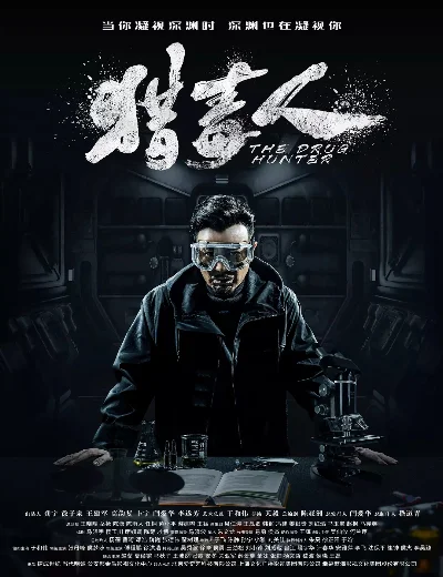 Kẻ Săn Ma TúyHình bìa