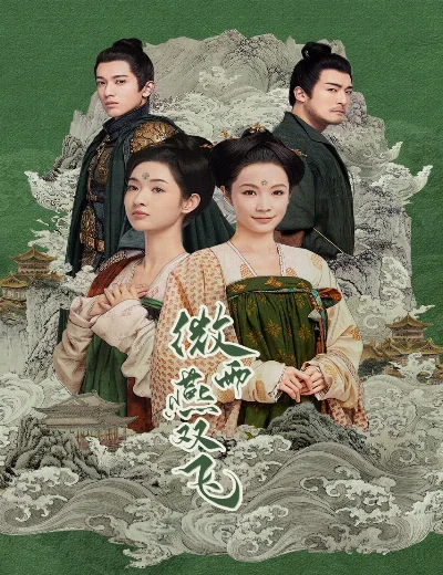 Vi Vũ Yến Song PhiHình bìa