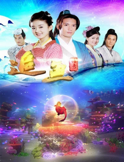 Truy Ngư Truyền KỳHình bìa