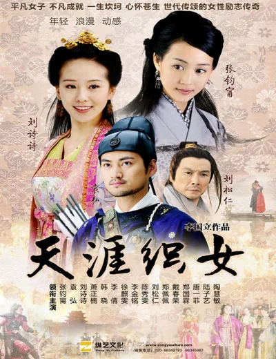 Viện Dệt Hoàng CungHình bìa