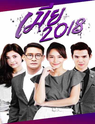 Kiêu Hãnh Và Định KiếnHình bìa