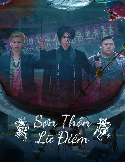 Sơn Thôn Lữ ĐiếmHình bìa