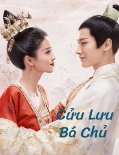 Cửu Lưu Bá ChủHình bìa